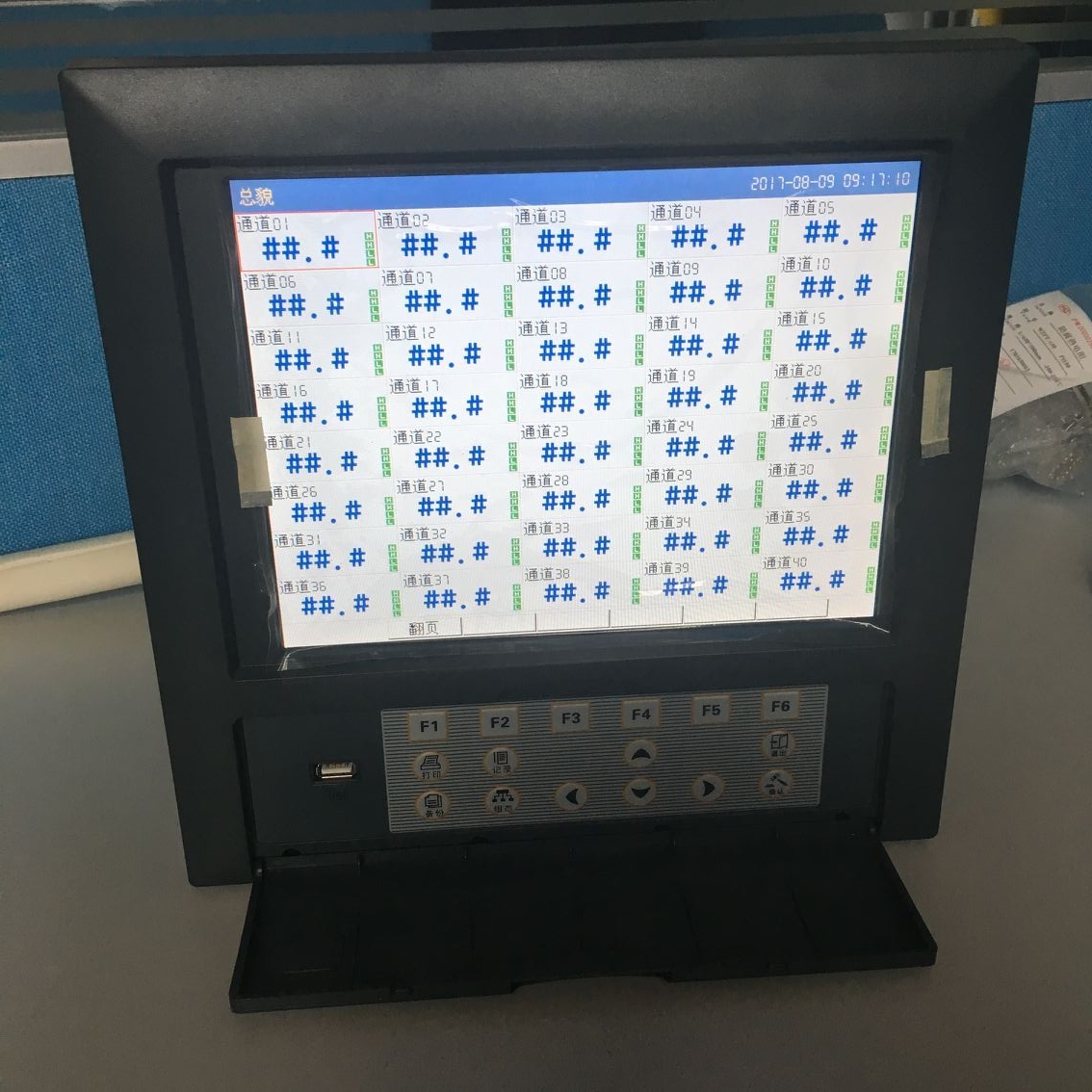 MS8100系列四十通道彩屏無紙記錄儀