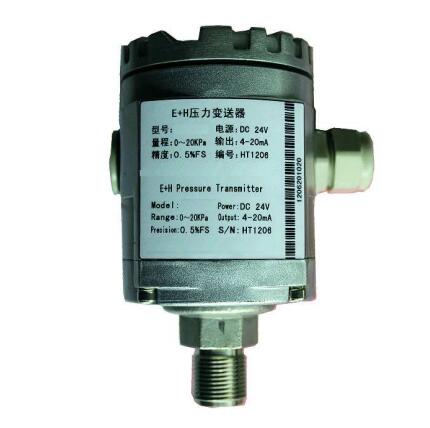 WP401C陶瓷電容式壓力變送器