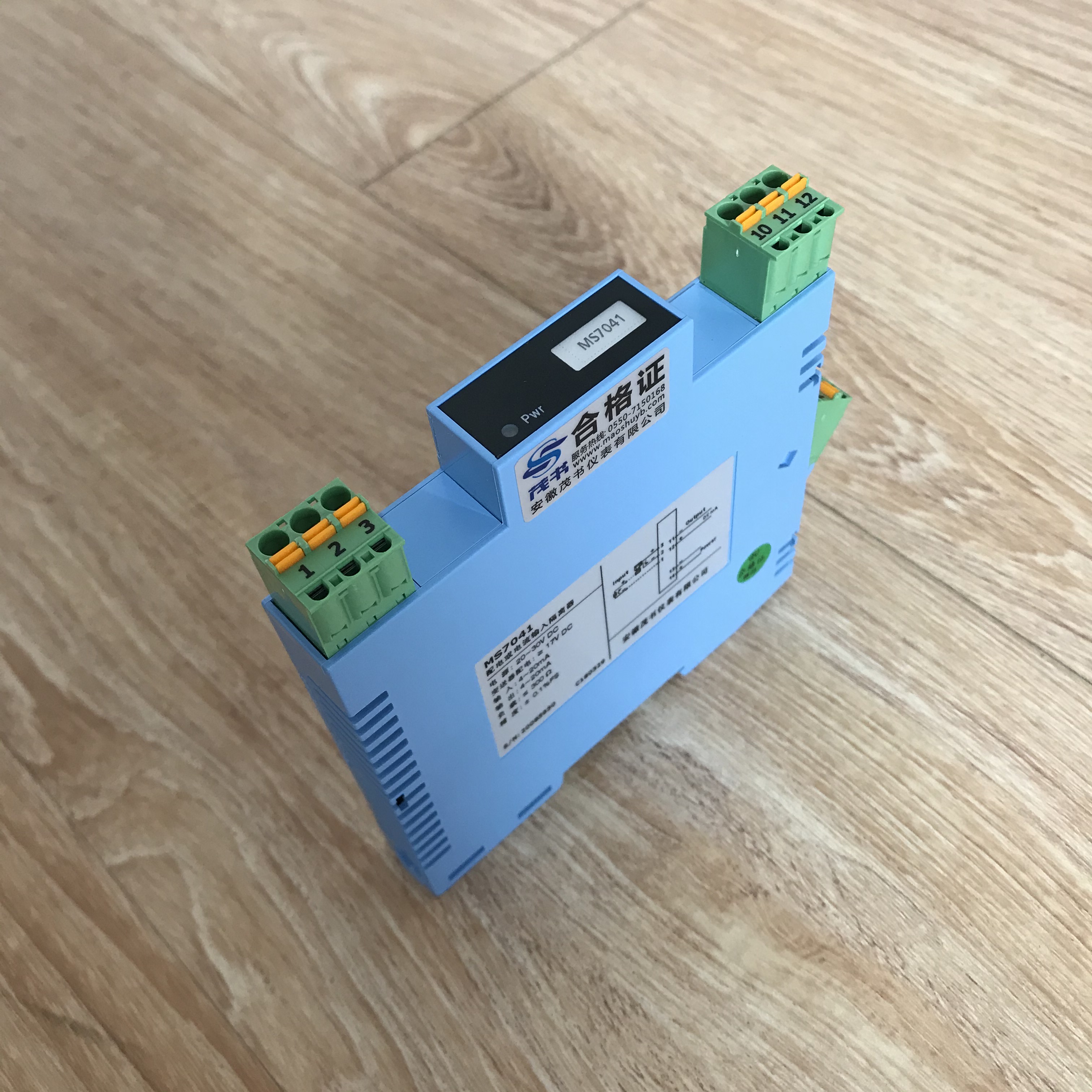 MS7041現(xiàn)場(chǎng)電源配電信號(hào)輸入隔離器（一入一出）