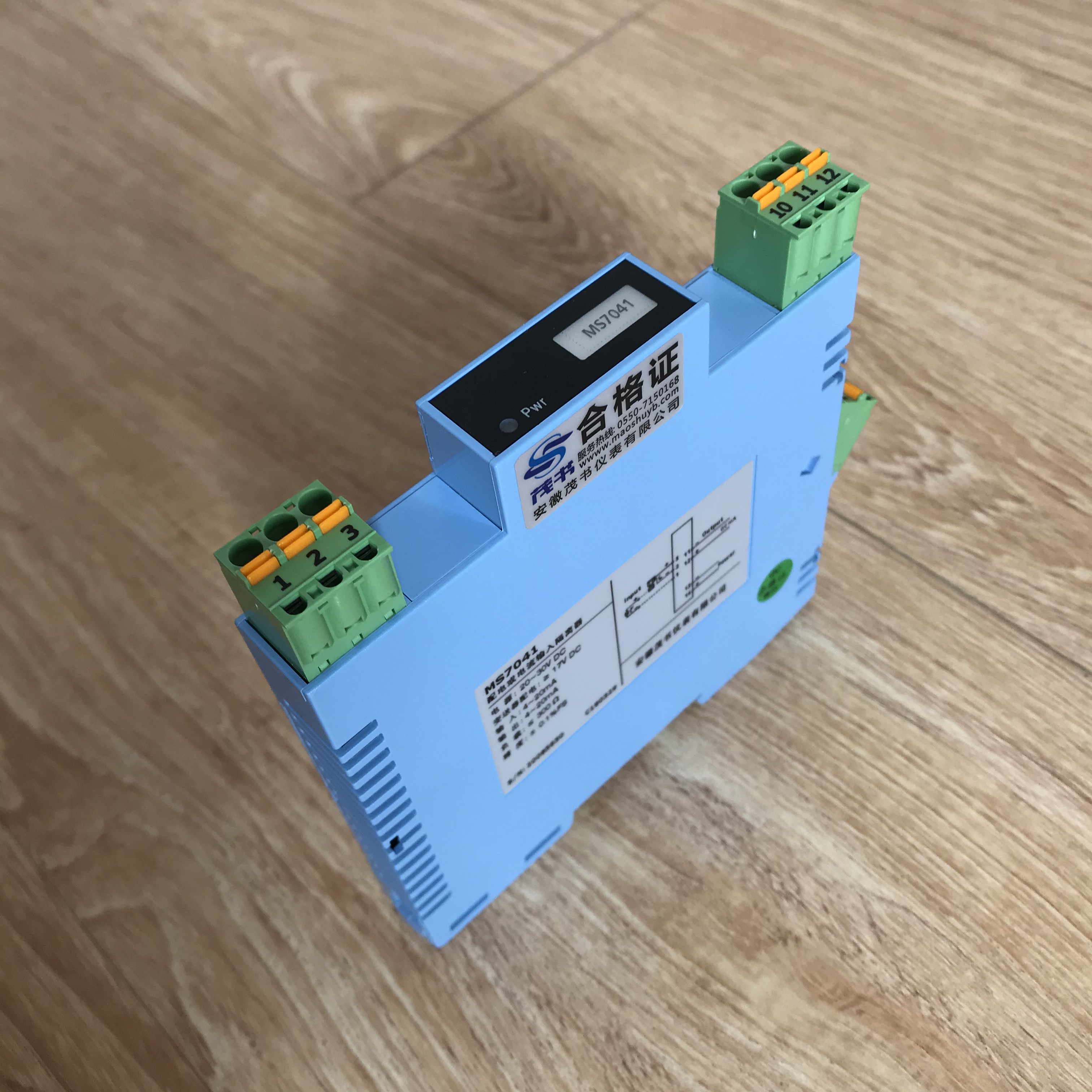 MS7011開關量輸入隔離器（一入一出）